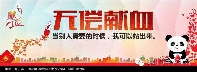 演讲  李冰冰—血,总是热的