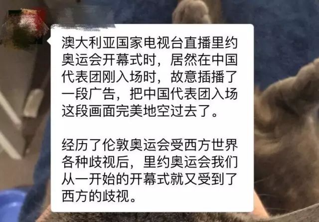 本来让人心疼的澳大利亚 已成功惹恼了全中国人民