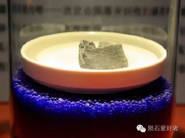 中国第一碳质球粒陨石——宁强陨石降落33周年纪念专刊