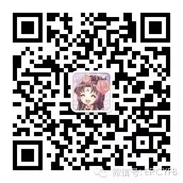 喜欢暴娘暴君的小伙伴