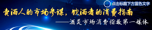 你喝的保健酒含多少“伟哥”成分？——食药总局已下最后通牒