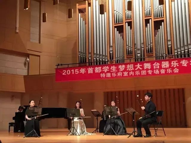 室内乐版《鸿雁》,二胡声声惹人醉!(于川领奏)