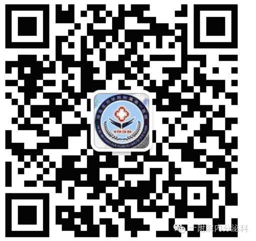 ​怀孕期间甲状腺功能减退怎么办?