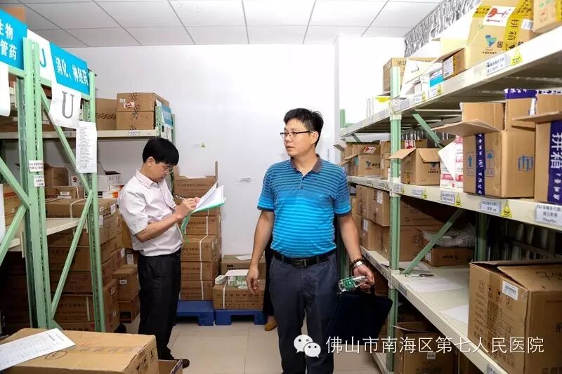 [医院动态]南海区卫生和计划生育局到区七人民医院进行危险化学物品专项检查-怀孕期