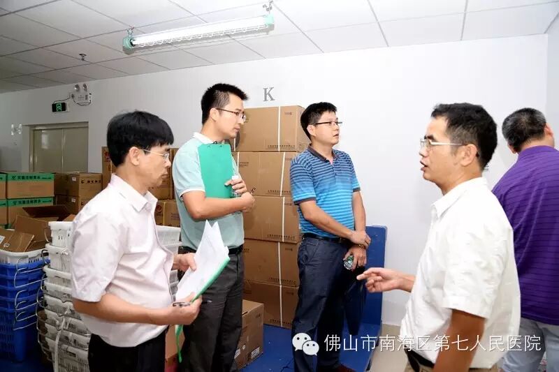 [医院动态]南海区卫生和计划生育局到区七人民医院进行危险化学物品专项检查-怀孕期