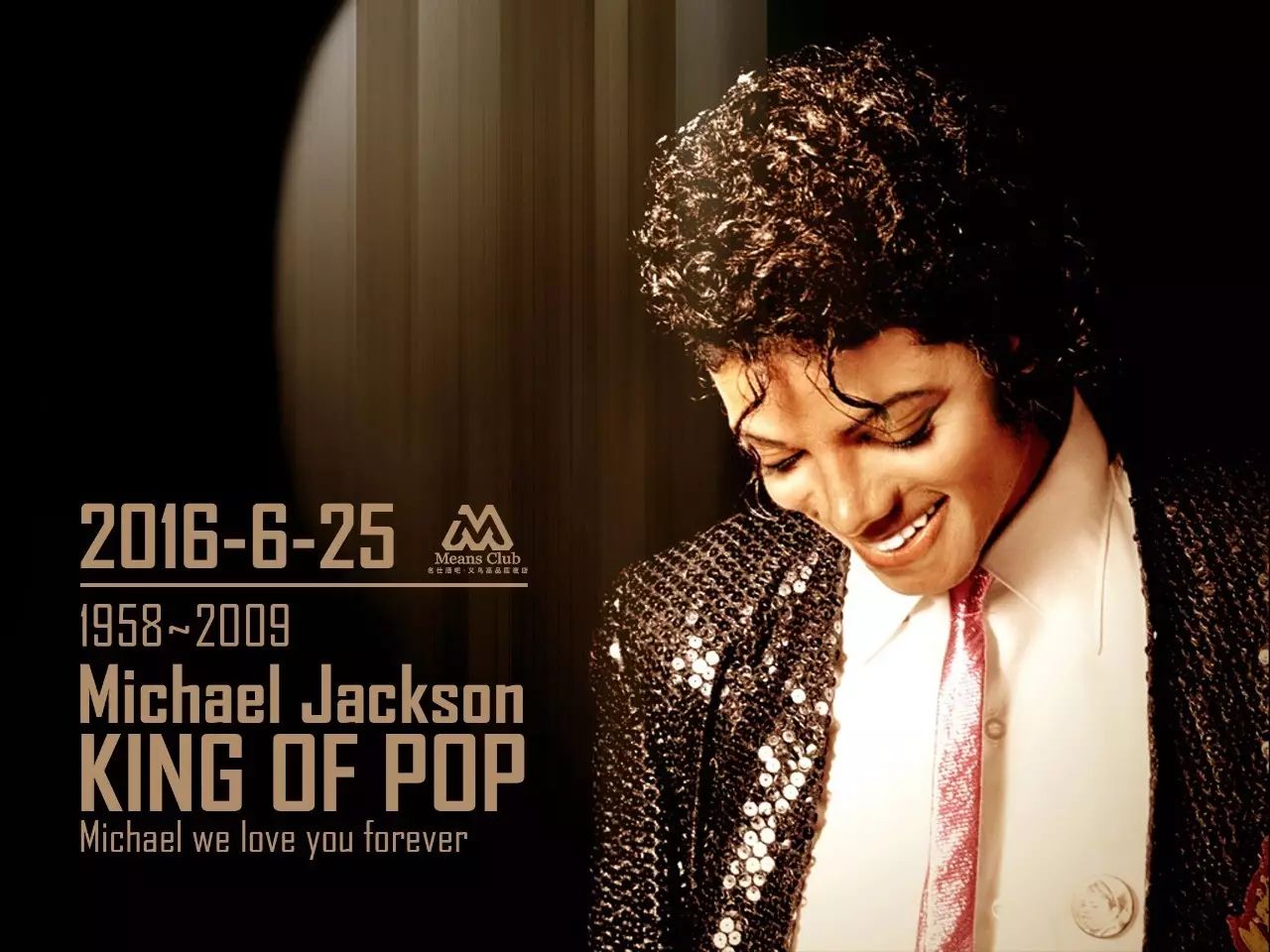 致永远的流行音乐之王——迈克尔杰克逊!