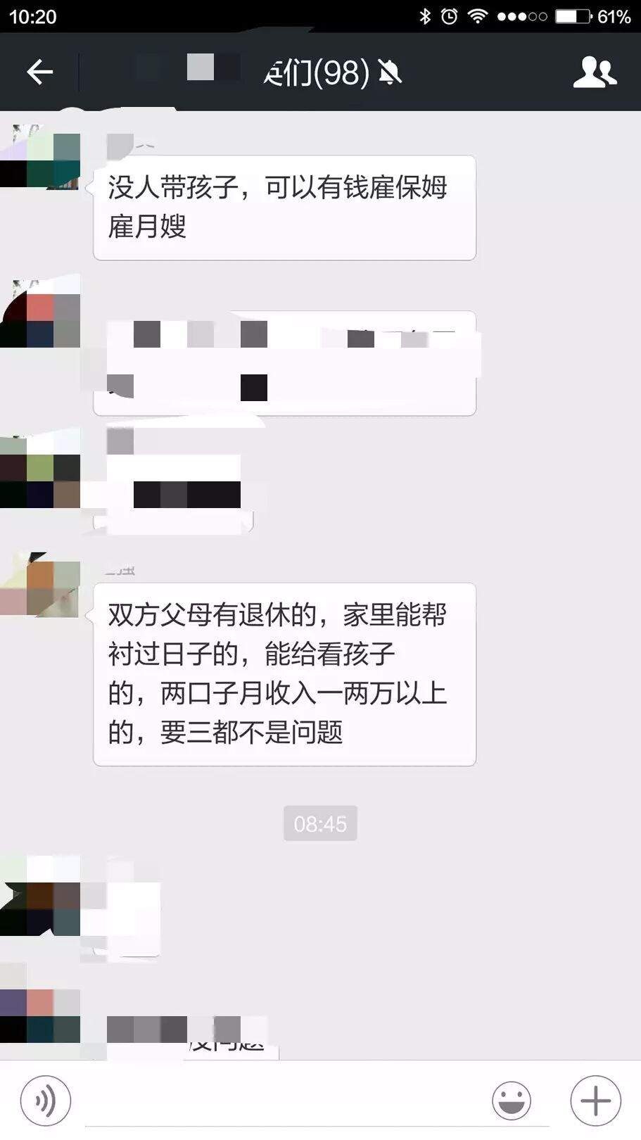 二胎还没怀上,全国人民一夜进入“反应“期,关于二胎的政策,网评还有段子,都在这里-怀孕期