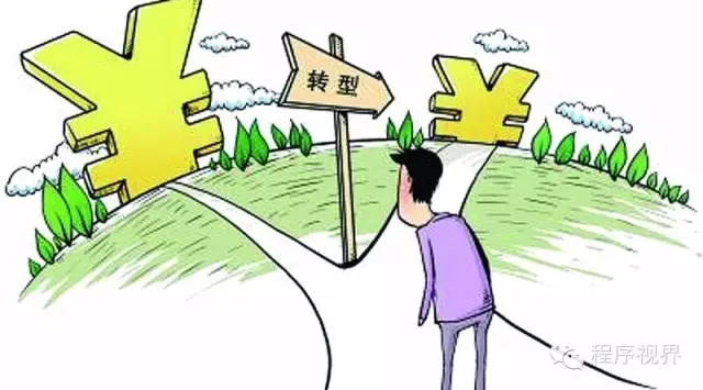 往哪里走