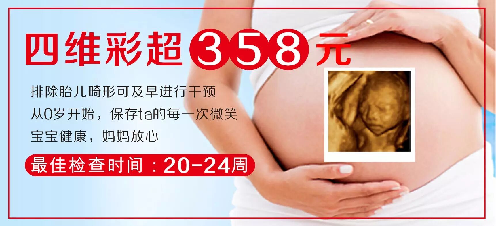 【凤凰好孕】备孕卵子质量问题很重要,怎样优化小卵子呢?-怀孕期