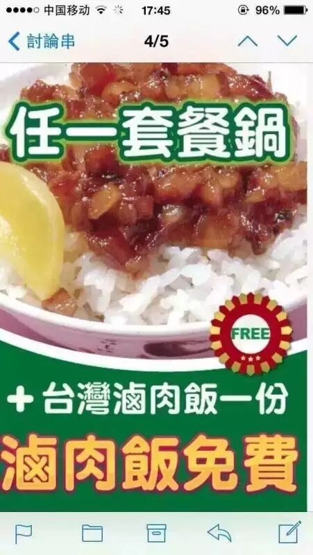 让耳朵怀孕、让吃货沉醉的松田台式涮涮锅,7月享不停!-怀孕期