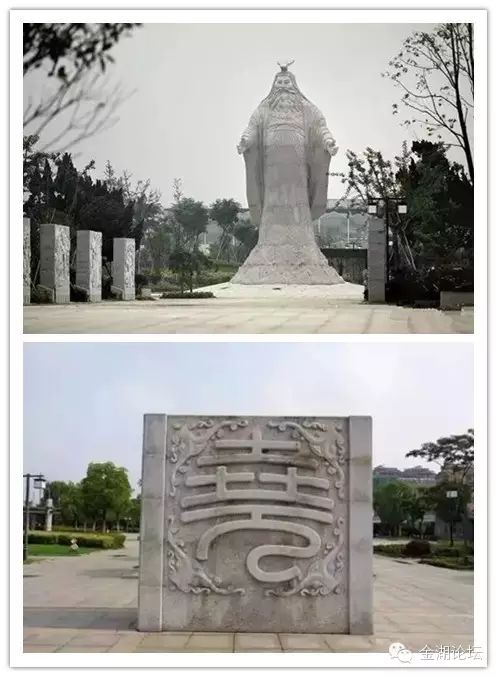 尧帝公园