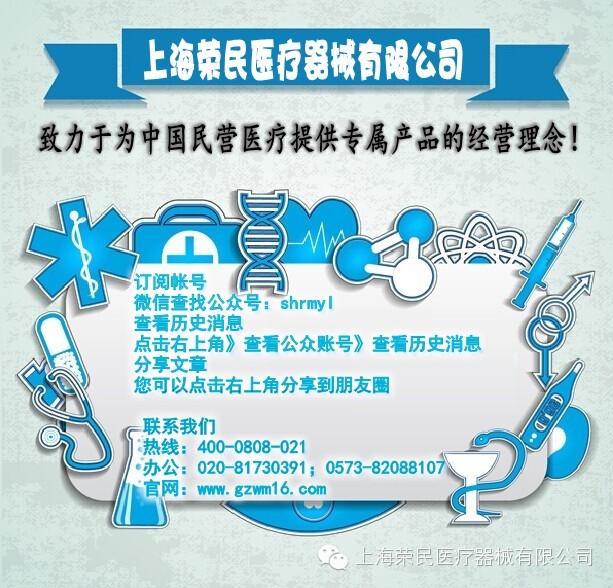 壳聚糖妇用抗菌栓怎么用妇科医生是如何给患者操作使用西欧斯壳聚糖宫颈抗菌膜？_https://www.jmylbn.com_新闻资讯_第1张