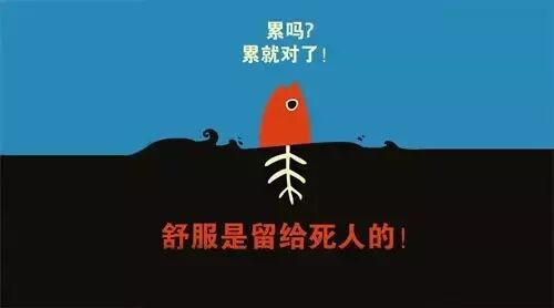 廣東海濟(jì)直銷(xiāo)堅(jiān)持/助直銷(xiāo)人決勝2016的十種能力 - 海濟(jì)堅(jiān)持qq857252553 - 湖南海濟(jì)商城羊胚胎素產(chǎn)品怎么樣