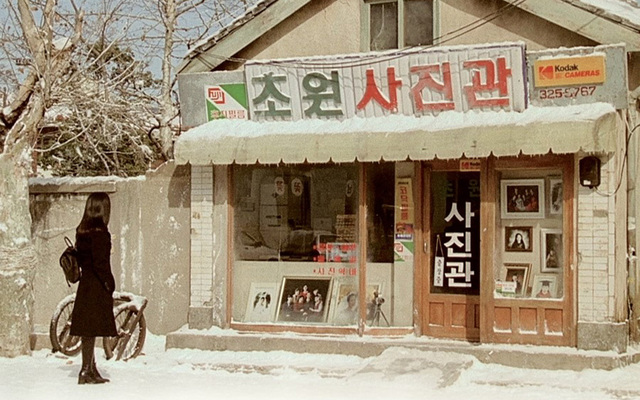 ...크리스마스 1998/BD25:韩石圭 沈银河/完整花絮/附国配