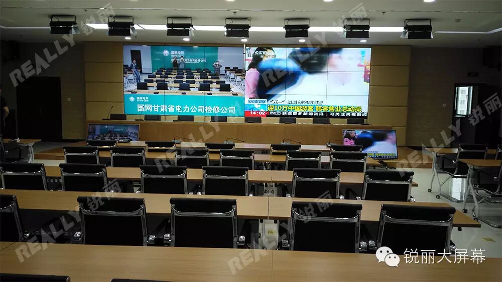 会议大屏幕