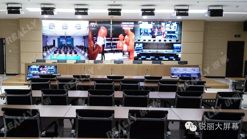 会议大屏幕