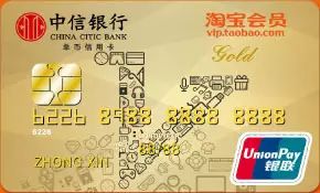 中国银行白金信用卡以卡办卡_信用卡以卡办卡需要什么条件_一张信用卡办两个etc