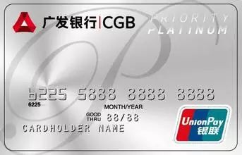 中国银行白金信用卡以卡办卡_一张信用卡办两个etc_信用卡以卡办卡需要什么条件