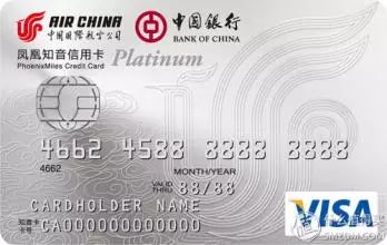 一张信用卡办两个etc_信用卡以卡办卡需要什么条件_中国银行白金信用卡以卡办卡