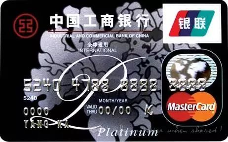 一张信用卡办两个etc_中国银行白金信用卡以卡办卡_信用卡以卡办卡需要什么条件