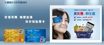 信用卡以卡办卡需要什么条件_一张信用卡办两个etc_中国银行白金信用卡以卡办卡