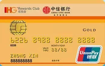 中国银行白金信用卡以卡办卡_一张信用卡办两个etc_信用卡以卡办卡需要什么条件