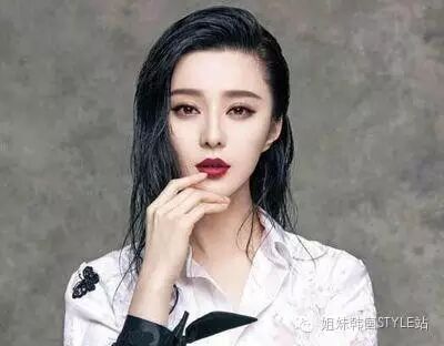 范冰冰也做了? 真的假的?