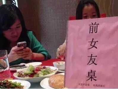 李晨要回收份子钱了,婚礼有一桌“前女友桌“吗