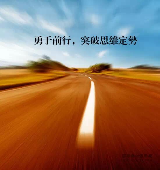 4月19日俞敏洪在海尔大学的演讲：开除自己才不会被时代淘汰