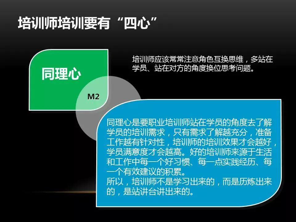 胡凤芩授课见证【中华讲师网】胡凤芩授课见证,胡凤芩博客,胡凤芩