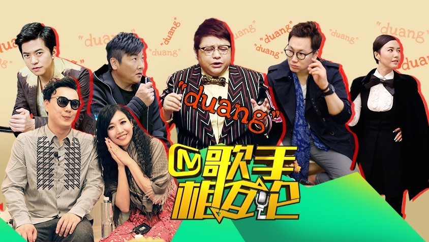 神算子萧煌奇一来,李健就害羞了?