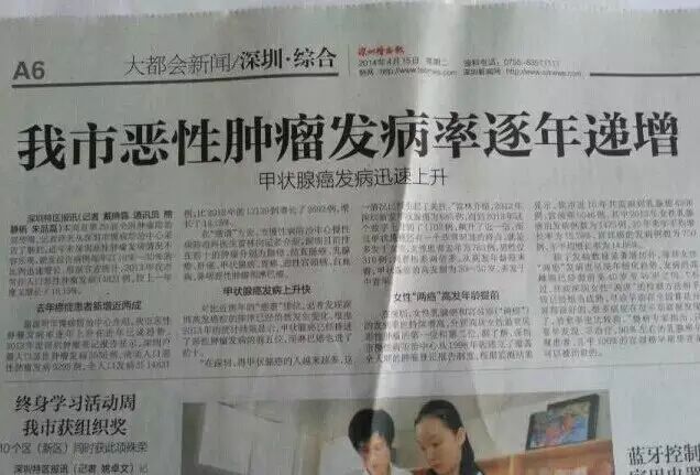 CCTV新闻：癌症、肿瘤将变成常态！“抗癌之王”黑茶你喝了吗