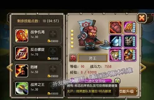 传奇新版本