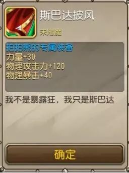 传奇新版本
