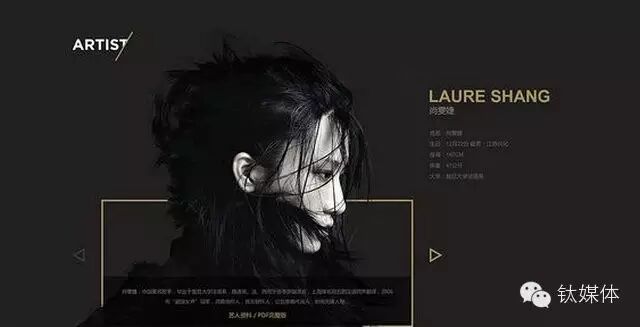 尚雯婕的怪生意:男色经济?粉丝经济?电商经济?