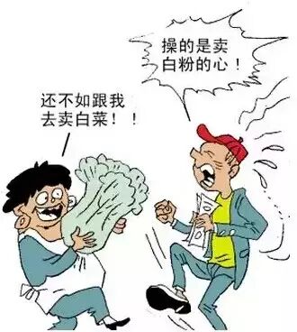 天热？可卖灯的我心凉了大半截.....