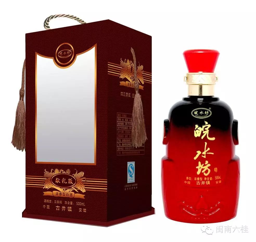 安徽皖水坊原浆酒系列-厦门总代理
