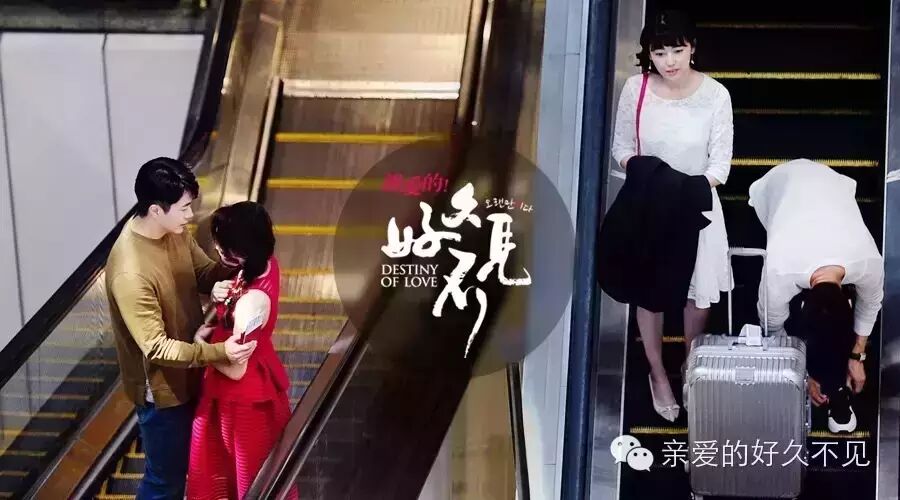 &ldquo;好久不见&rdquo;下南洋 权相佑黎一萱擦肩而过