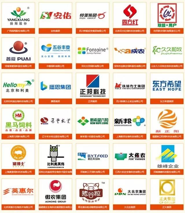 大企业忙着整合,9月大北农,正大,中粮,新希望六和等30家饲料品牌齐聚