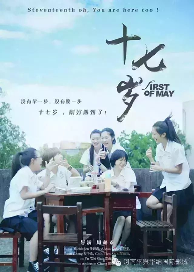 2015年10月30日31日影讯
