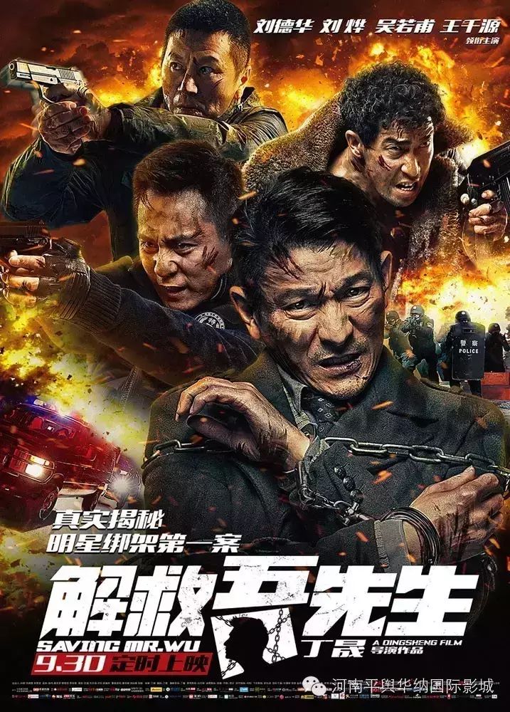 2015年9月27日影讯