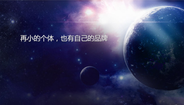 微信支付开放 四步搞清接入流程