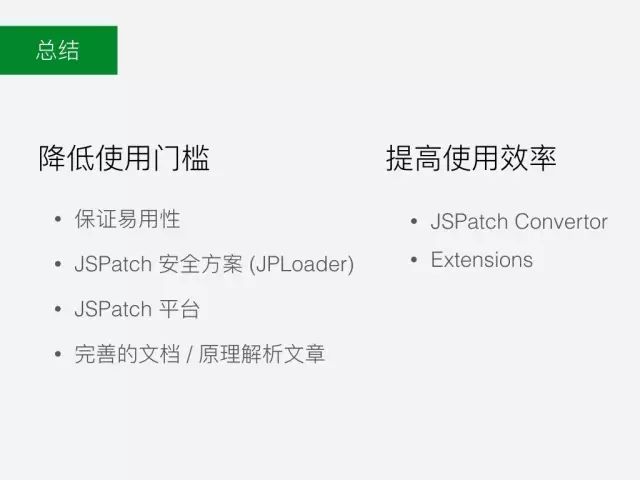 技术分享