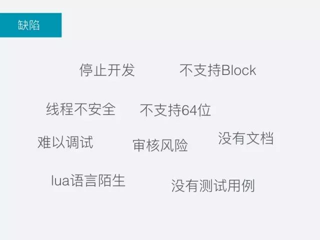 技术分享