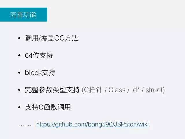 技术分享