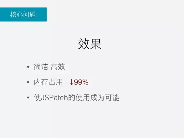 技术分享