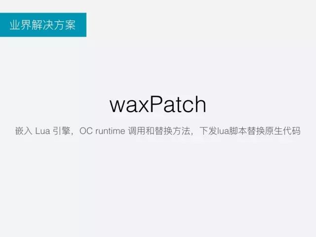 技术分享
