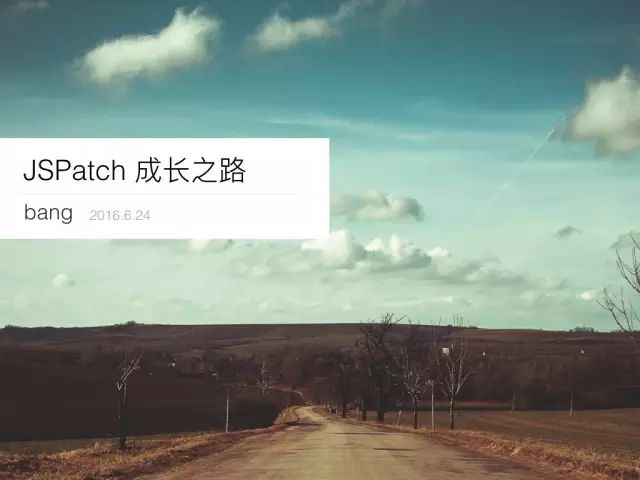技术分享