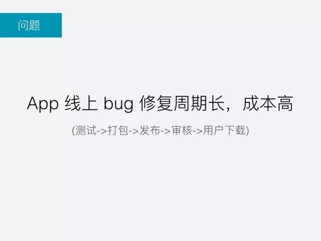 技术分享