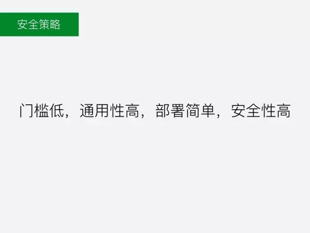 技术分享